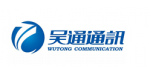 江苏吴通通讯股份有限公司