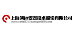 上海创远仪器技术股份有限公司