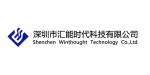深圳市汇能时代科技有限公司
